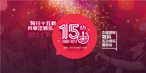  电竞文化深入人心，校园联赛涌现大批人才  