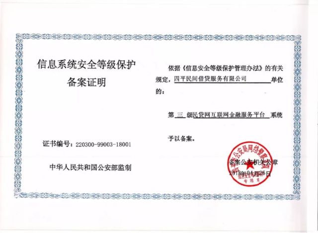  网球教练资格认证改革，新增实战考核环节