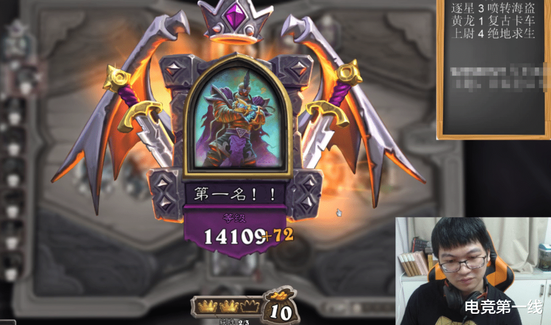  电竞战队逆境翻盘演绎励志传奇