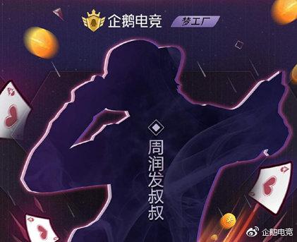  电竞豪门巅峰对决，谁主沉浮引关注