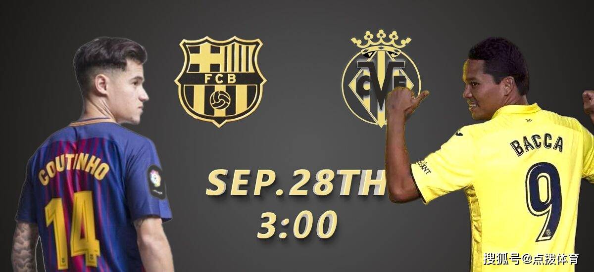  防守铁壁筑起铜墙捍卫主场荣耀