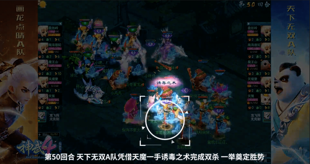  星际争霸II合作模式大赛举行，协同作战考验战略眼光  