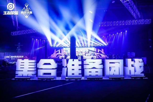  电竞科技赋能提升赛事观赏体验  