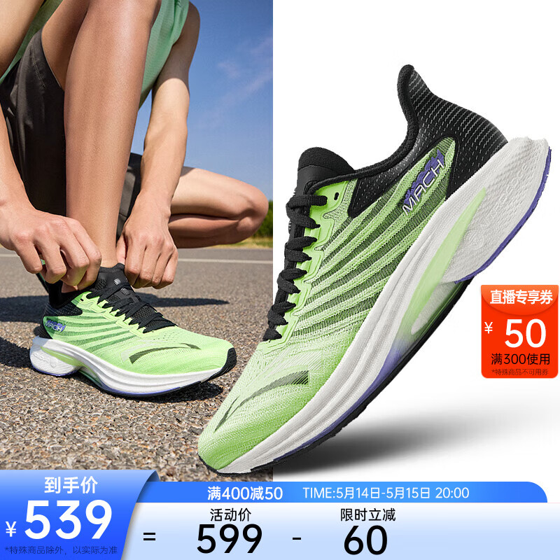  网球鞋科技突破，减震凝胶与轻量化完美结合