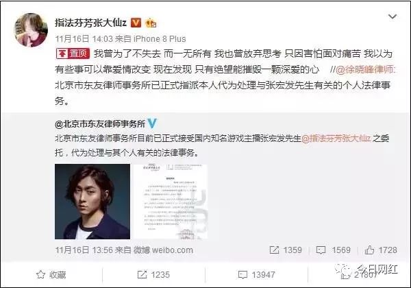  电竞主播收入创新高 头部达人年入过亿引关注