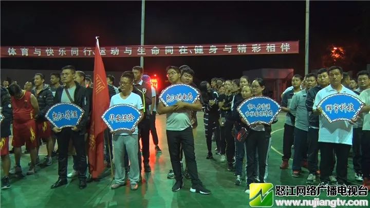  篮球名校邀请赛青春激情碰撞